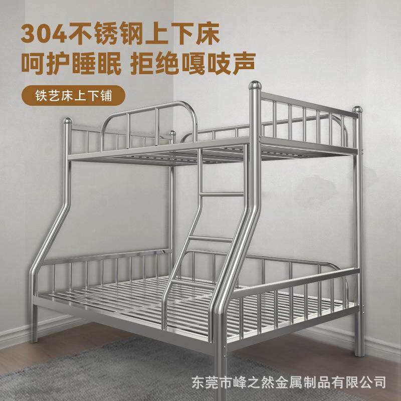 不锈床加厚床学架儿童生宿舍钢高低子母床安上下铺楼A-004梯自由