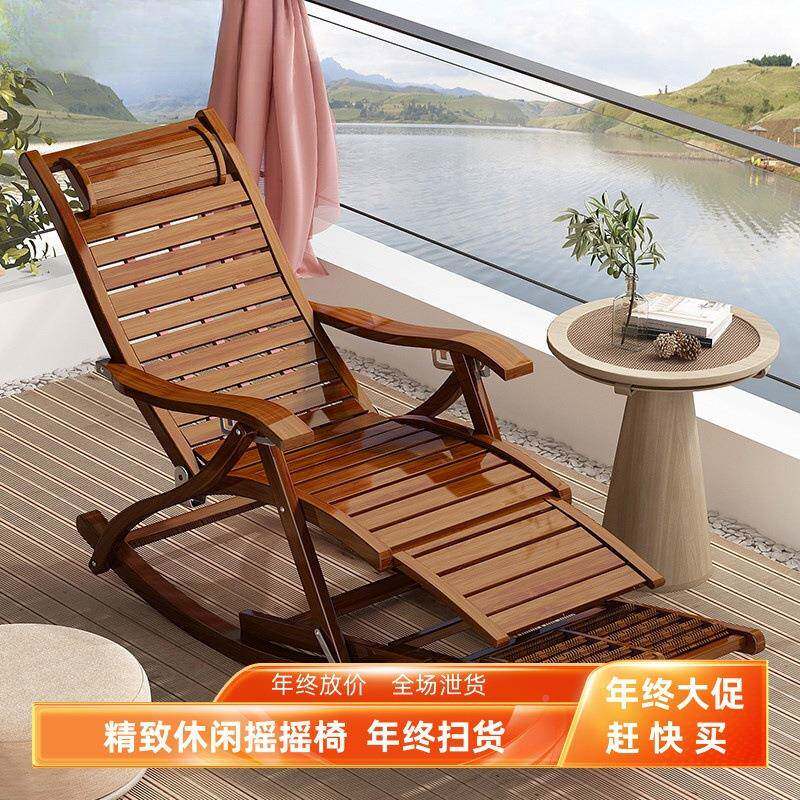 竹摇椅躺椅大人老人休护腰午睡觉逍遥折叠椅庭休YWK闲院老摇摇爷