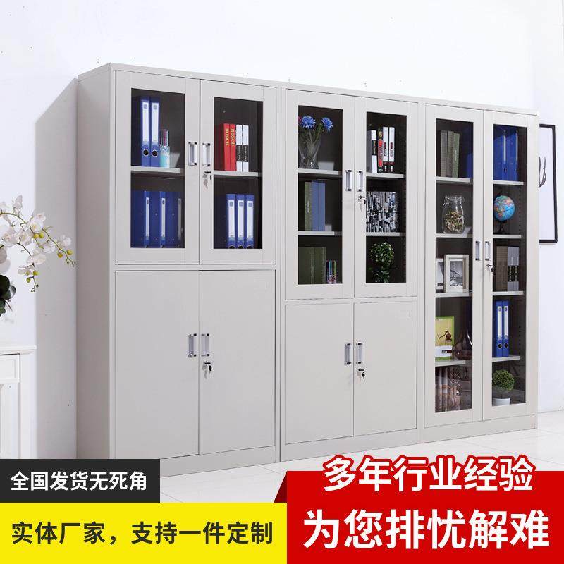 加档厚钢办公室制件柜文铁皮矮柜书柜资料YJZWJG-0带锁凭证案员工