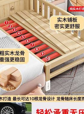 拼接床婴床实木FR206儿童宝大宝小床可加定加床搭儿边床床床边宽