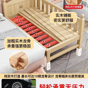 拼接床婴床实木FR206儿童宝大宝小床可加定加床搭儿边床床床边宽