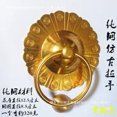 新中式 明清仿古配老式 大古门把环复门钹拉手加LUD厚铜环件手