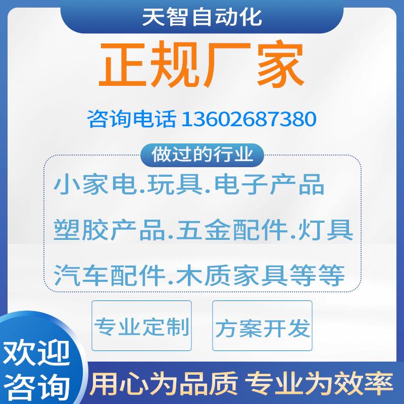 板灯地坐标自动锁螺机全自动丝上螺丝拧落紧机QWR面双工位打螺丝