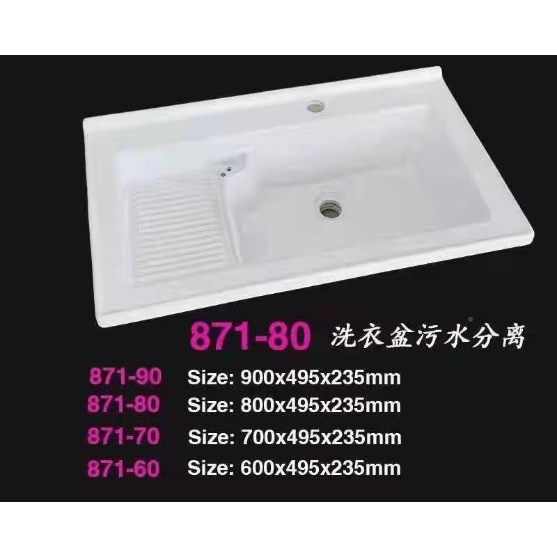 639陶洗衣盆带搓板单盆半嵌入式台中盆瓷浴室衣柜一阳台体洗槽洗