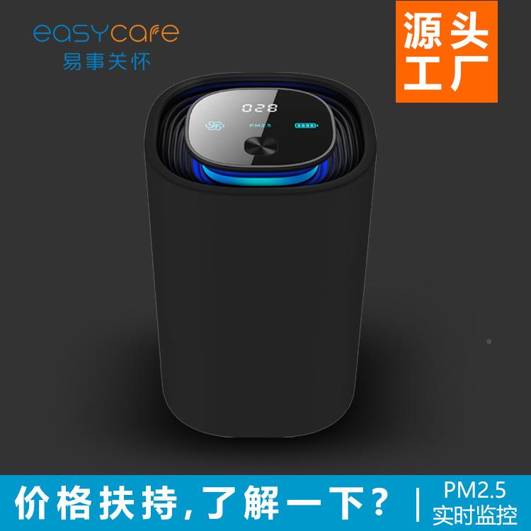 易事怀智能汽车空气净化器厂车用关负离子车载直空气净smart化器