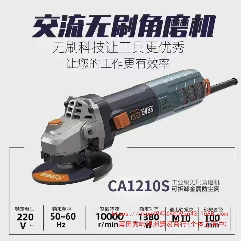 无刷工业级大功率调速角家用手砂轮电EQQ动机手机磨磨机无刷角磨