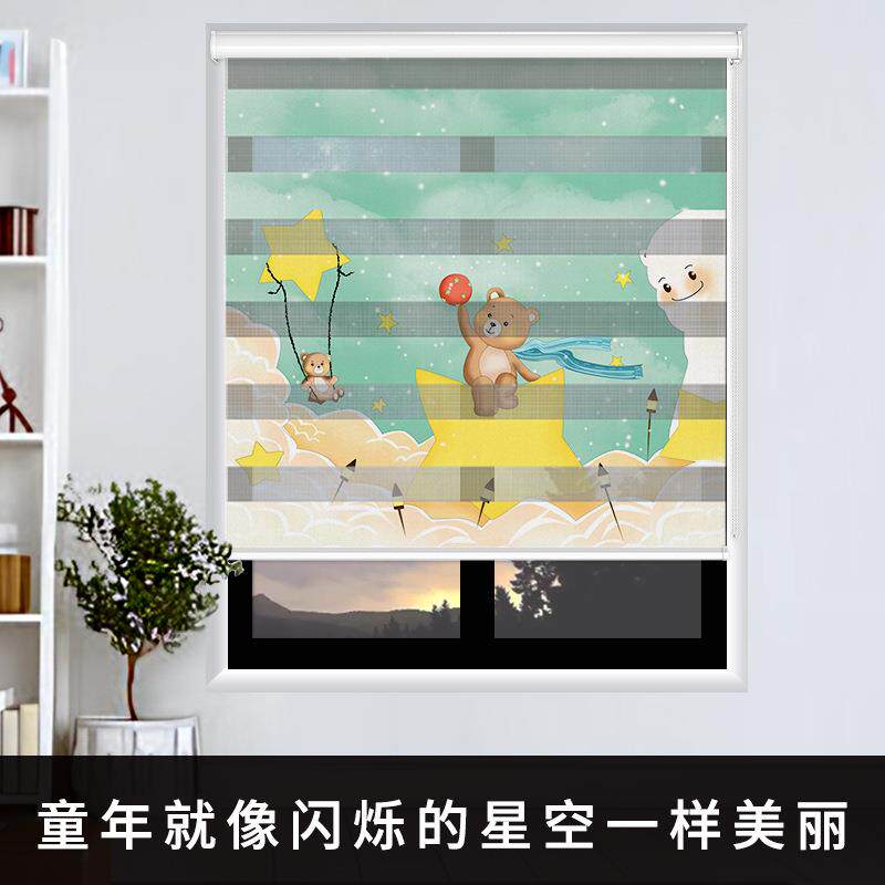印花柔纱卷帘窗帘家用书升客厅帘儿童房遮光无品牌/遮阳手房动降