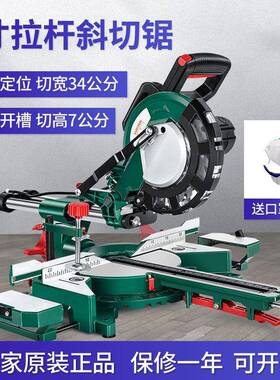 LUXTR拉材杆斜切426锯精度锯铝高机多功能45度界铝E机铝合金木切