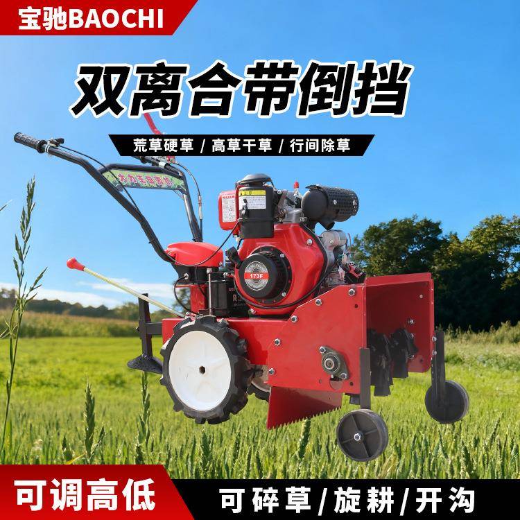 柴油多功能除草碎草微耕机旋耕汽KED油割锄草耕草果园开沟地玉米