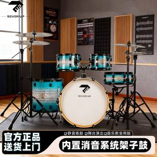 7初UP黑曜系列架子鼓儿成人家用童爵士鼓5鼓34镲学者入SFL门练习