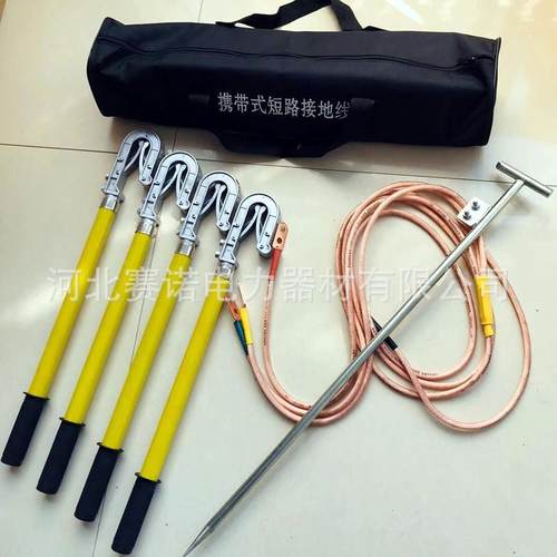 线路型户外挂钩地线DJ-接35kv接地接线地棒1.X5米双簧挂700钩接地