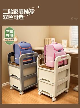 书放包置架可移动室书架落物地家用书包抽屉柜FMY带轮办公桌下收