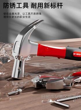 电气家用工具套家庭维修水电工具箱电木工组73212工合全套工装其