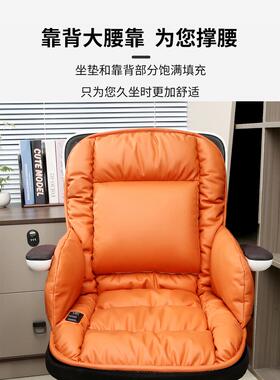 厚坐垫坐F97H867M靠垫一体办公室久椅子座垫电热冬加季靠背护腰保