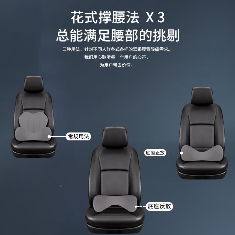 汽UKU车尾椎垫腰托开车腰靠车载枕三角腰垫车用靠垫护实用臀减震