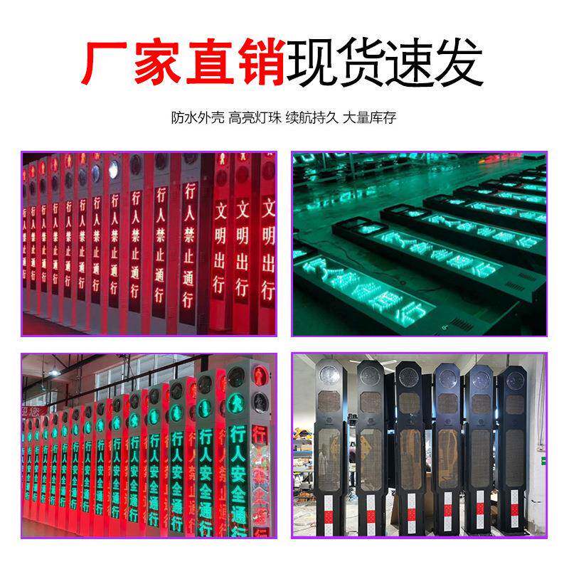 厂销工钣金一体式交通直信号灯街交通诱导屏太过a3311阳能LED红绿