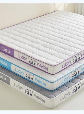 A类绵CRL乳忆胶床垫加厚海不塌陷床垫宿学生记棉床垫卧室租房舍专