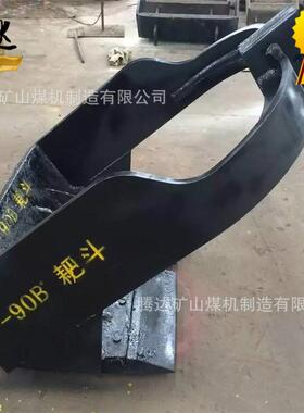 厂家货直供P现-斗15/3010/60/0B耙扒装机耙齿耙斗装岩机配9件