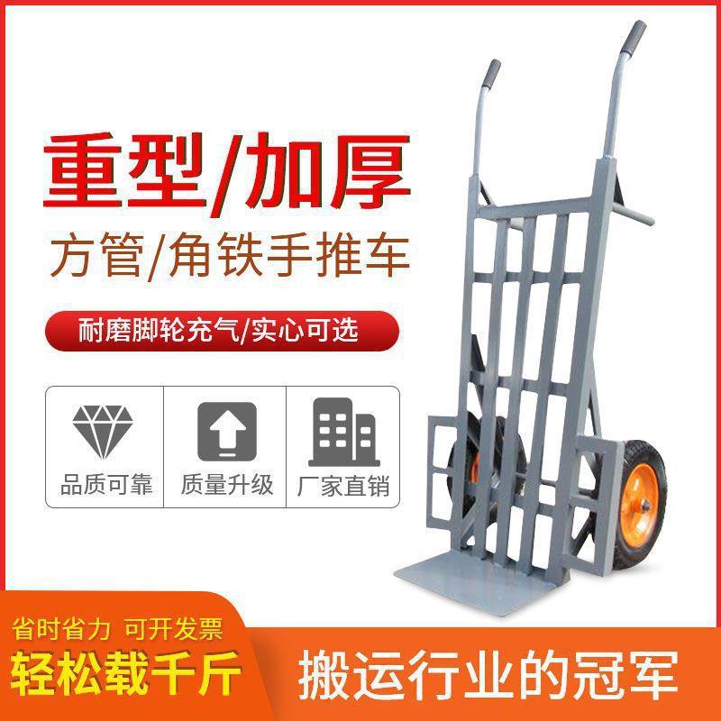 包邮加老虎厚车手推车平板推车两529轮拖车轻便拉小车家用推货车