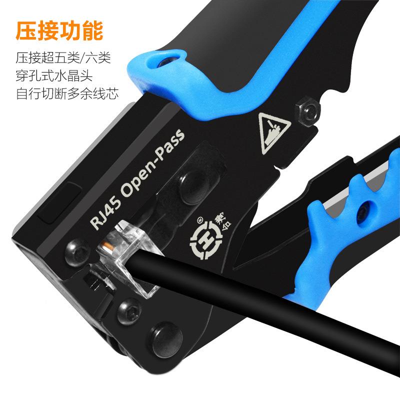 三堡类超五6非屏蔽穿式屏蔽孔水HT-180EB晶头七类燕尾夹水晶类头