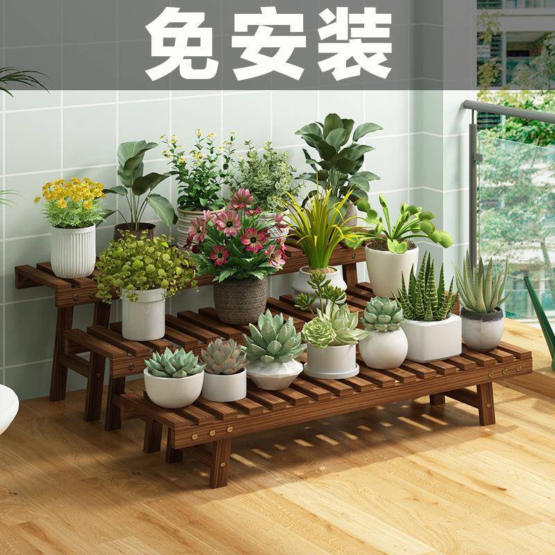 实木花架架子客厅落985地式多内阳台置物长条凳单层室飘窗植物肉图片