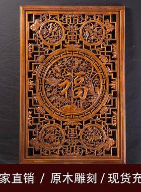东木雕工GJSX01挂件香樟木艺品仿古中式玄装关客厅扇阳形福实木饰