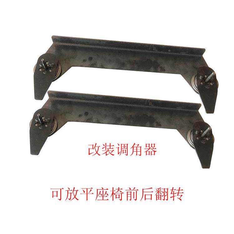 房座椅器配件放平前后翻转座椅可改车装调角核心件调角th%sd%sd器