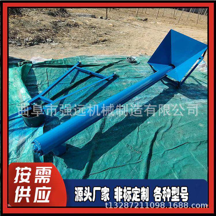 螺旋送料机厂5米家长螺旋上料QY-110机不锈钢式旋螺上管料机