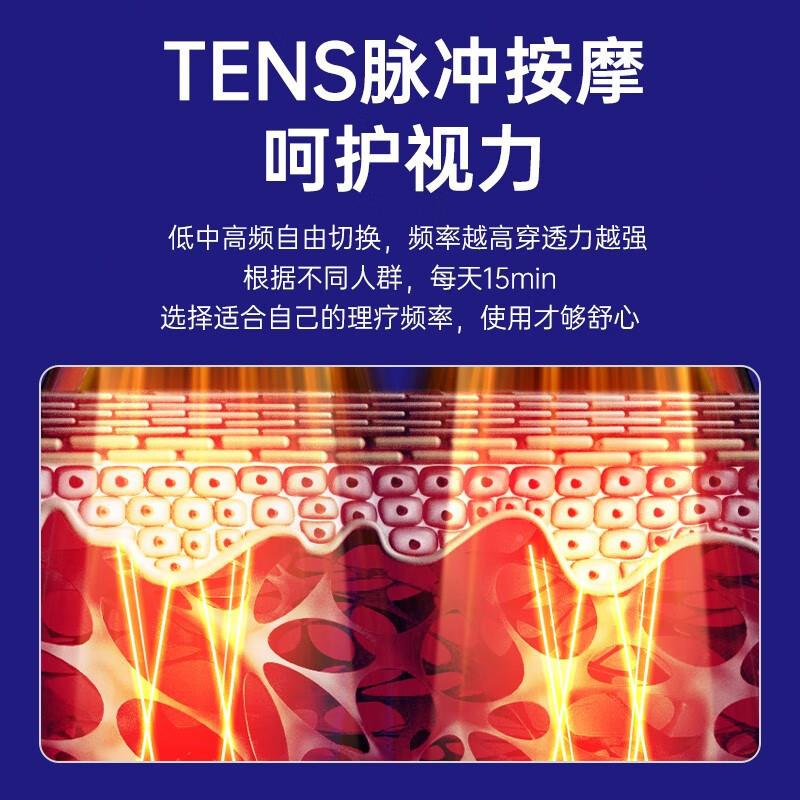 ES儿护眼仪眼部智热敷按摩能仪近视EBG眼训练仪学生眼睛童缓O解疲