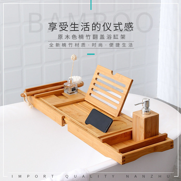 可伸缩浴缸架浴缸托盘竹木浴室泡澡收纳架纯色置物架支架储物浴盆