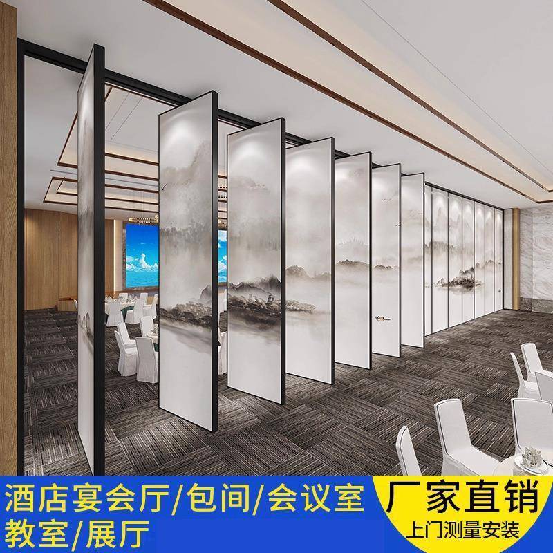 酒店包厢折77隔音会议风厅动隔断墙移动屏屏风吊轨推拉隔断活叠门