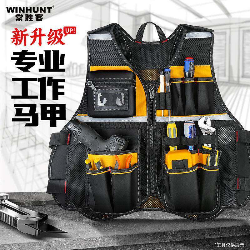 81373电工甲多功能工具背心作电工工具业包全套工作马服木工用专