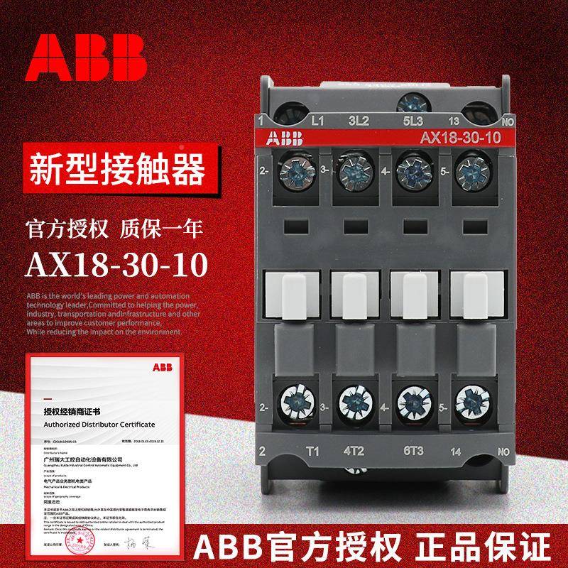 AB原装AX交流接触器AX18-3TIG0-1085*380-400VV-50HBz/400-41560H