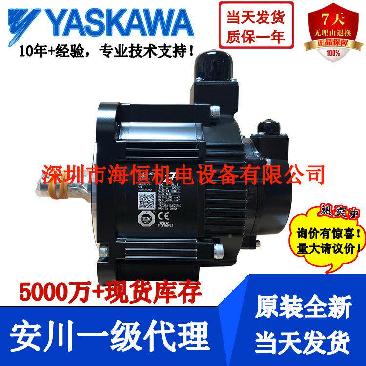 SGDGV-18A0A01SDV-180A11ASGDV-180A21SGDV-180A002000川安伺服器