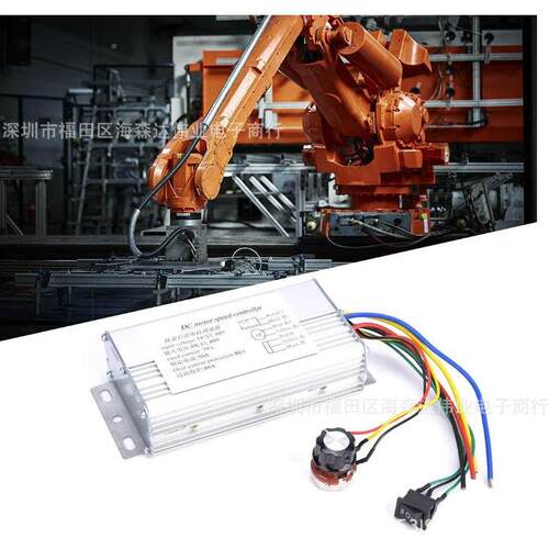 正反反双向电机调转速4器倒顺开关12V2V36V工业有刷MRO马达驱动