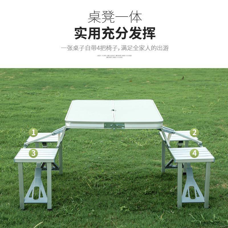 铝合桌金连体子折叠桌子摆摊展这业桌野外聚餐桌子多368功能折桌