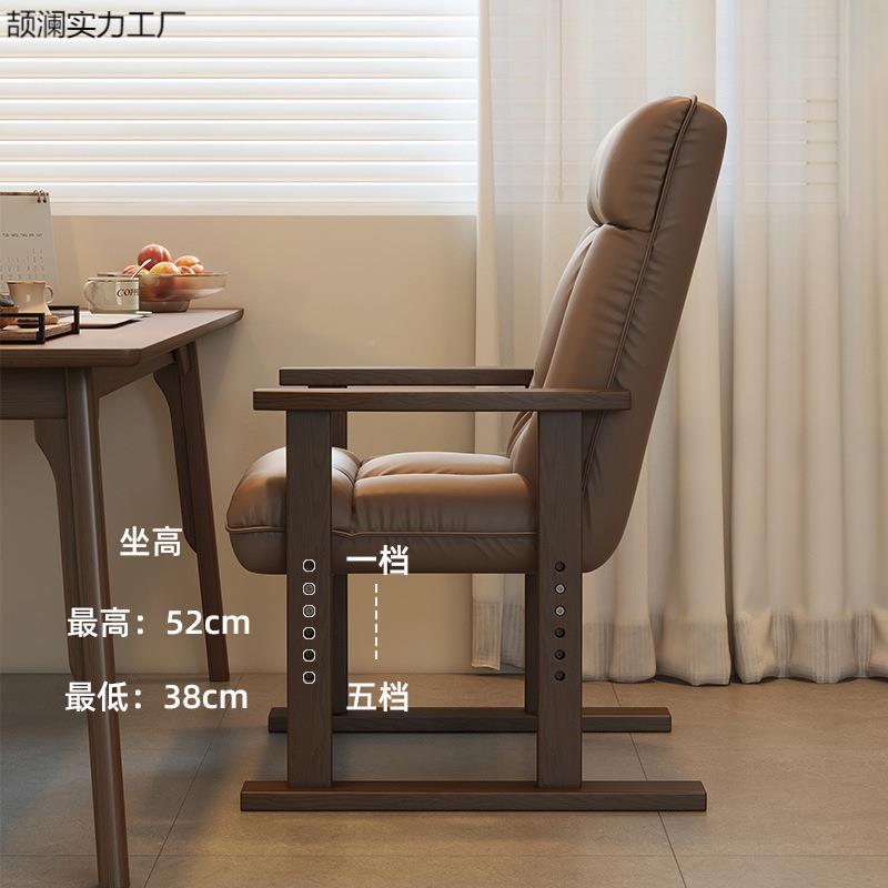实木电脑家用坐椅书桌沙椅办公座发椅靠背折叠可躺懒人椅胡桃木椅