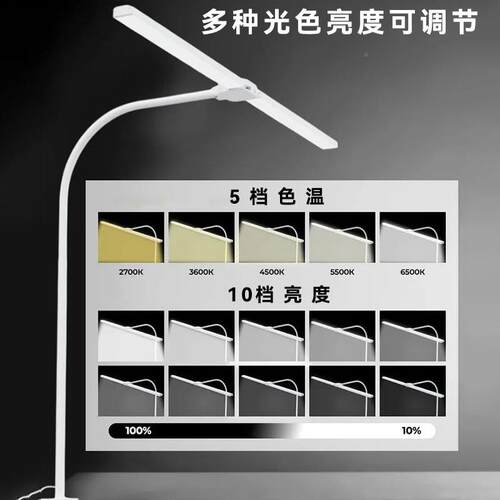 LED学习台灯室头14122护眼读灯夹子阅式超亮办双公工作台灯电脑屏