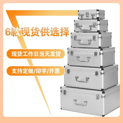 77N旅手工组装小铝号合金箱FII子工具工具盒长箱收纳箱铝箱手提箱