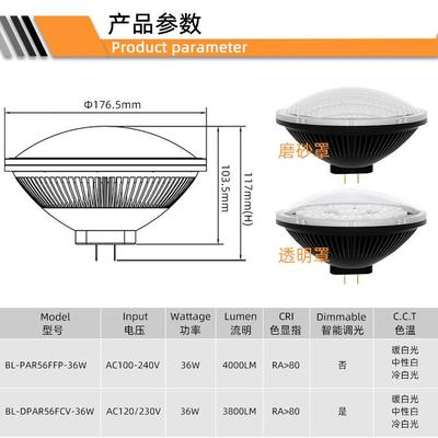 直销PAR56舞台灯6W替素灯XPU5卤00代W可控规调光无频闪1GX6D底座