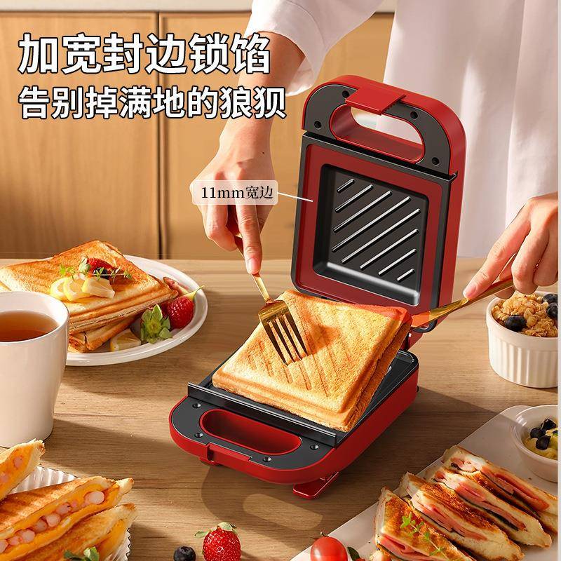 煎MD-SW600明烤三能治早餐机家用小包型多功烤吐司机全自动烤面加