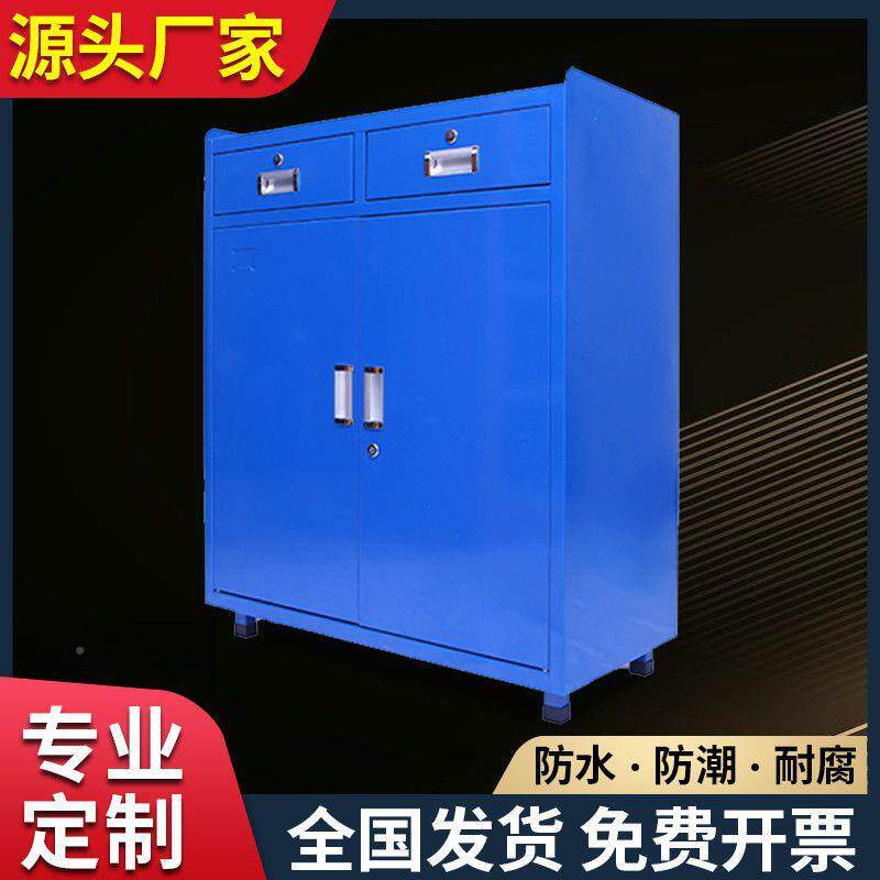 型工具金柜五加厚铁皮柜收纳重柜见详情汽修工厂车间用双门抽屉开