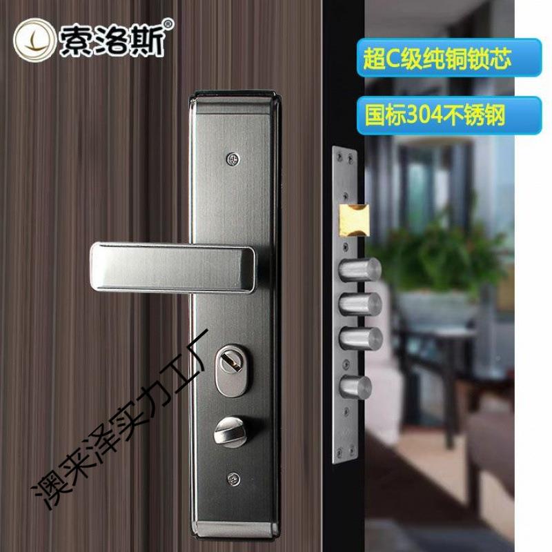 门防盗锁1门锁套门装家用通用型不锈钢锁具入户锁木大门把手机械