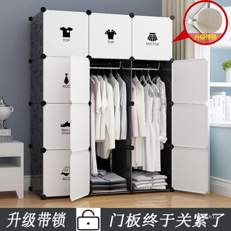 简易衣柜布折叠组拼装收TYP纳柜子组合塑料宿舍出租房粗架装加衣