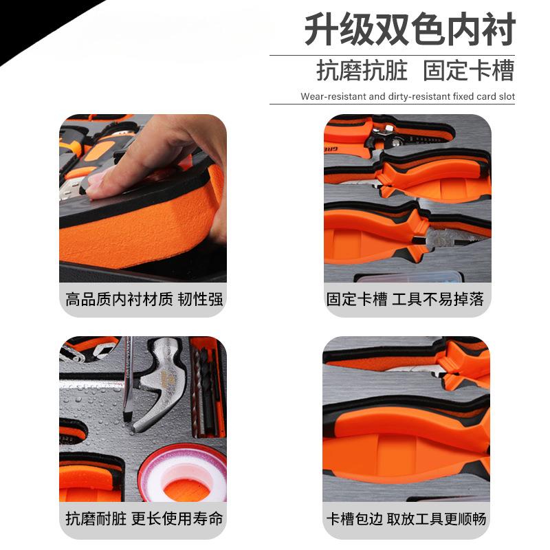 绿林家用箱工具套装大全五工金电钻工维【至臻款修具多功电能电动图片