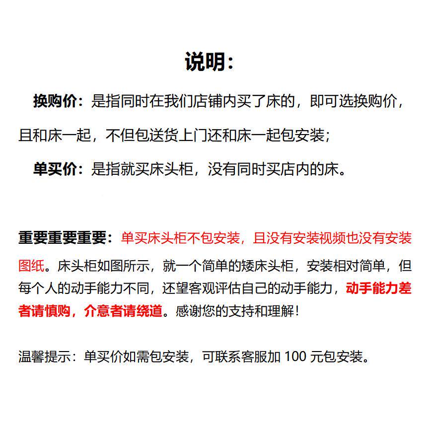 W7现代约109#床柜日式榻米地榻台小柜子经简济型实木头脚迷你收纳