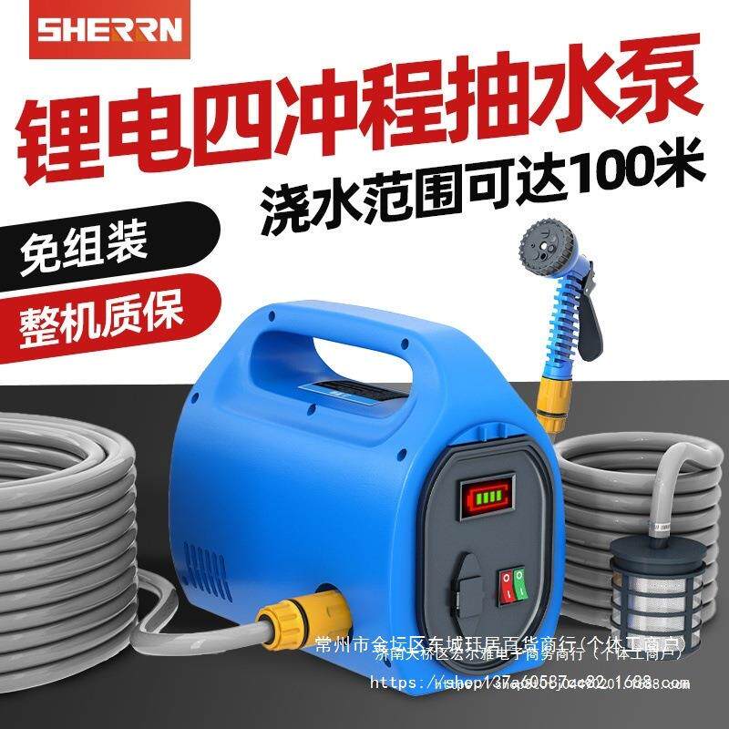 电抽水水泵浇菜充电花式水泵MHU浇抽淋菜水壶智能无线抽动水机器