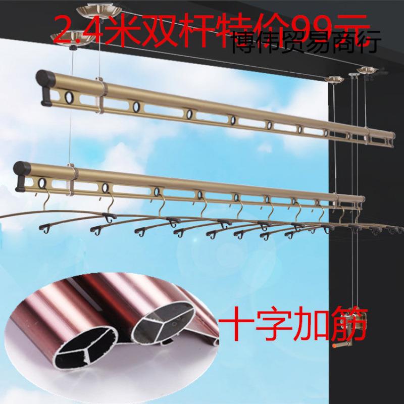 升阳台双杆手晾摇升降晒博伟贸易架衣加厚加筋单杆衣降杆东龙