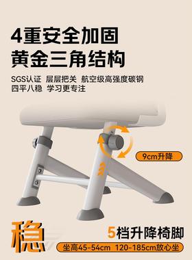 儿童学椅生椅子青少年可升降座KWC椅工家用写字椅可调节习书桌学