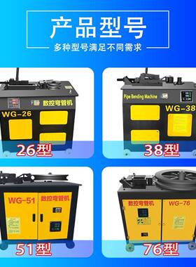 3RIS8型数控弯弯管机钢管滚方管不锈钢管折弯机钢管圈机管子圆圆